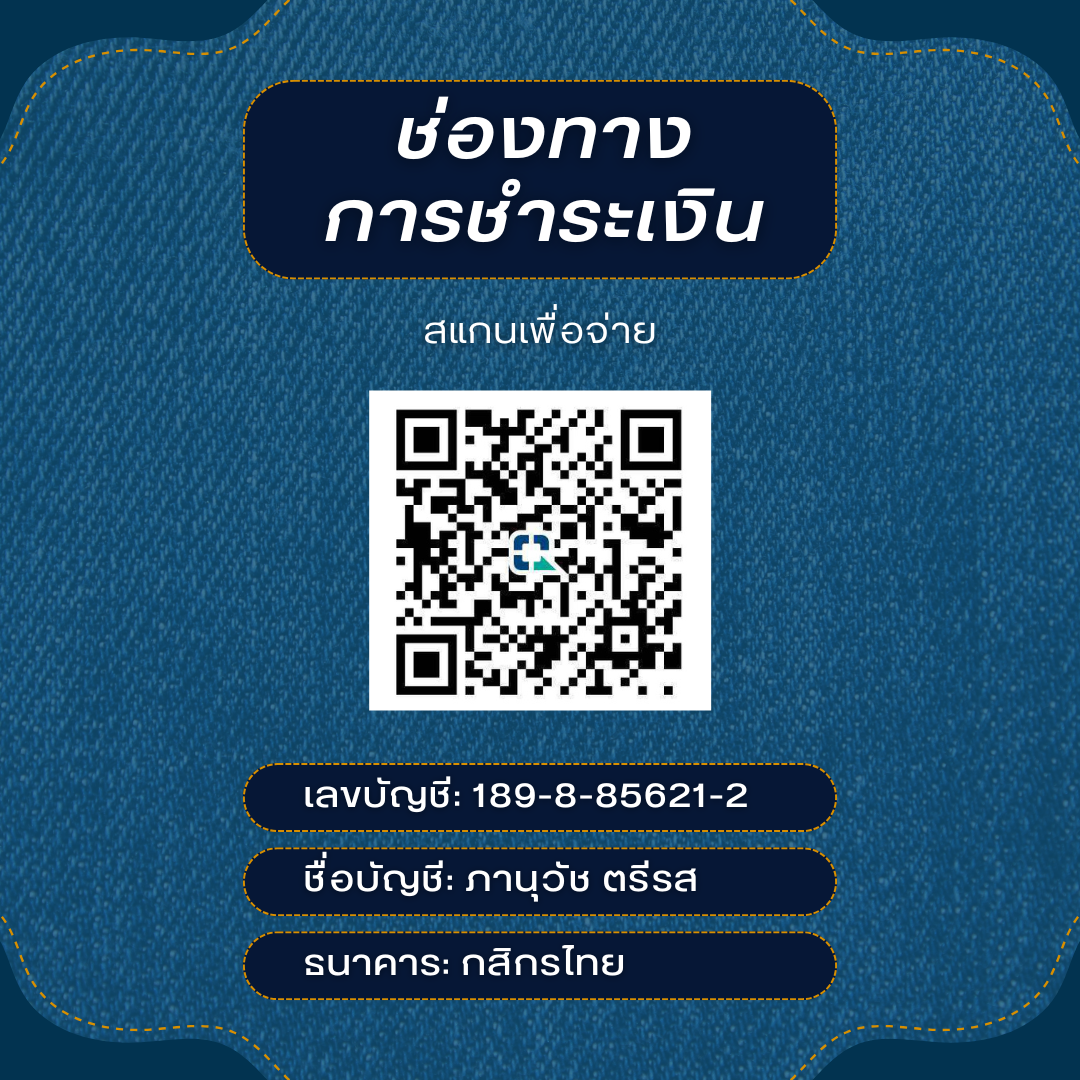 payment